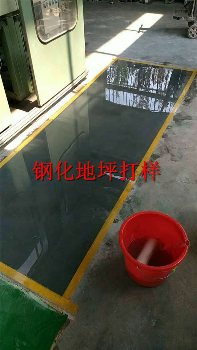 南京固化地坪，南京钢化地坪，南京地坪翻新