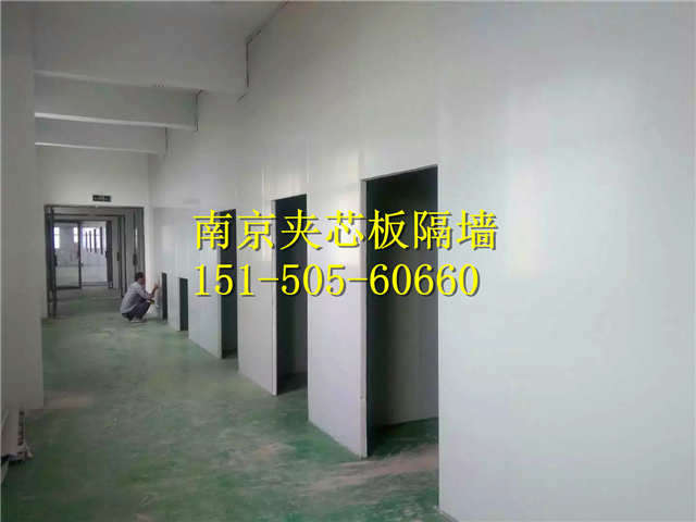 南京厂房改造，南京岩棉夹芯板，南京彩钢板，南京夹芯板隔墙，南京夹芯板吊顶