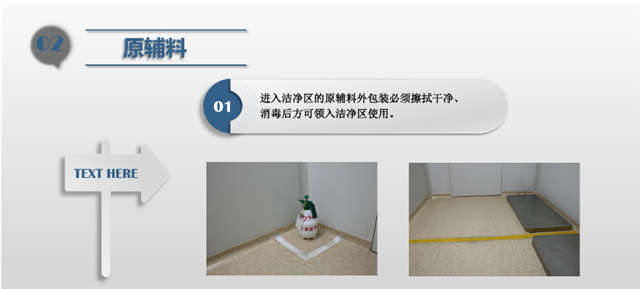 食品洁净车间,环境霉菌来源,霉菌控制措施，南京无尘净化车间