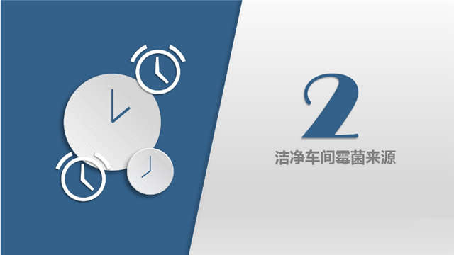 食品洁净车间,环境霉菌来源,霉菌控制措施，南京无尘净化车间